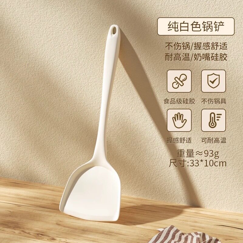 食品级耐高温硅胶铲锅铲不粘锅专用炒菜铲子套装全套家用硅胶汤勺