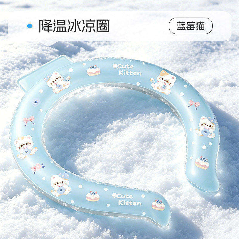 脖子冰凉圈夏季防暑降温2026学生户外通勤运动清冰凉挂脖颈圈