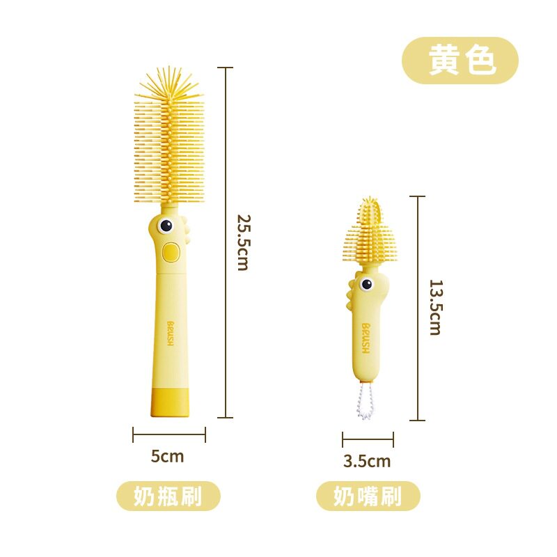 小恐龙多功能奶瓶刷奶嘴刷奶瓶盖刷奶瓶刷子杯口杯盖神器加长刷杯