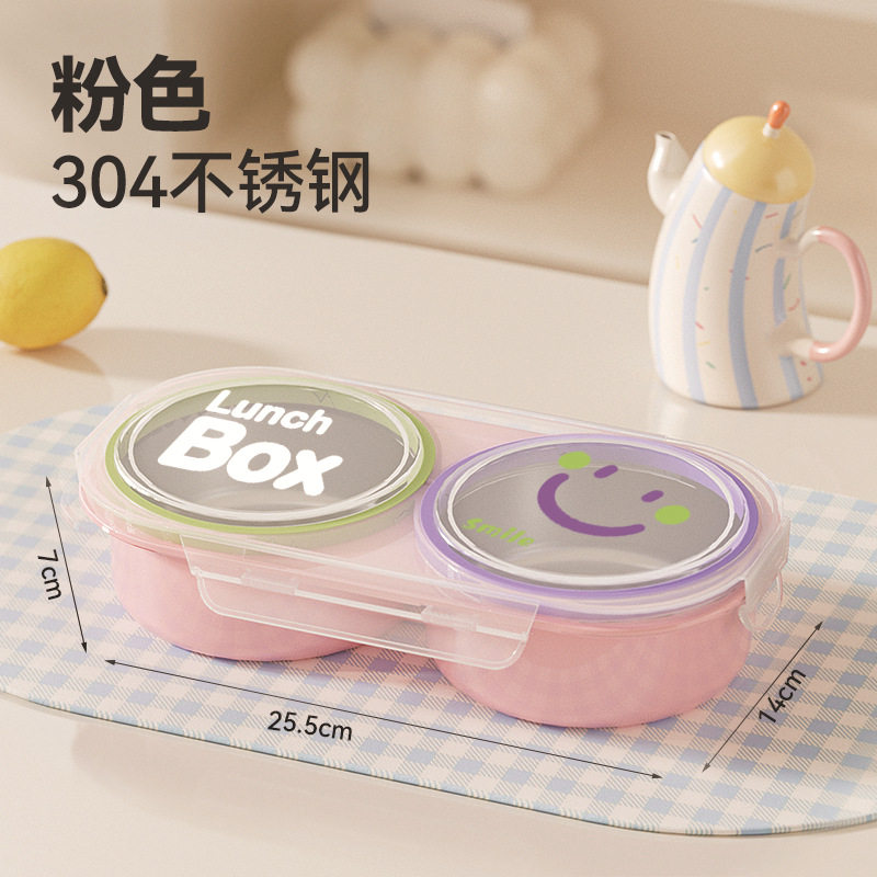 304不锈钢保鲜盒零食盒小盒子防串味二格密封盒带盖冰箱收纳