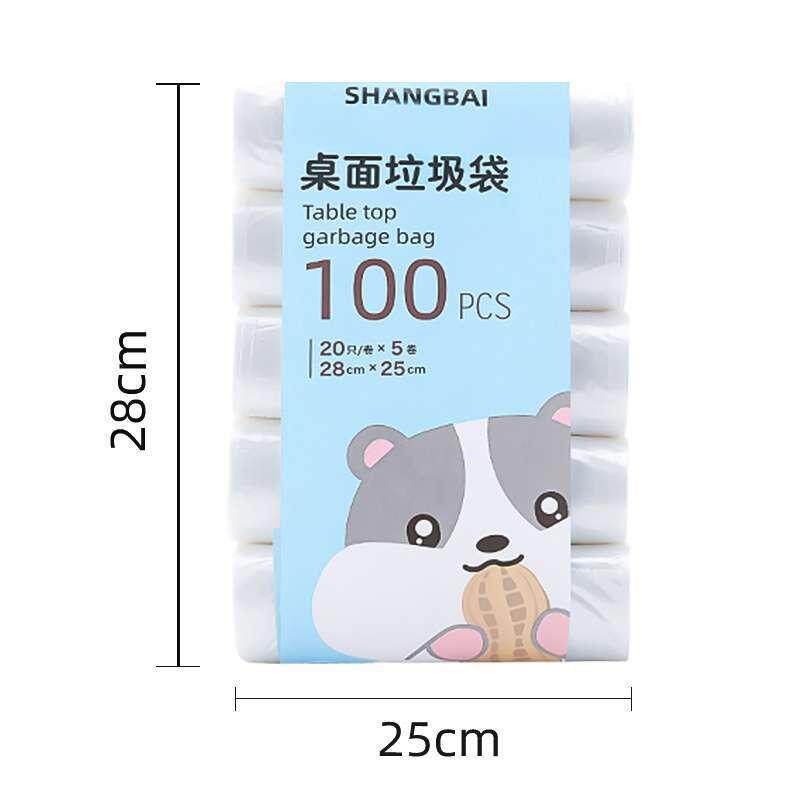 小号桌面垃圾袋加厚家用平口式迷你车上垃圾袋一次性塑料袋100只