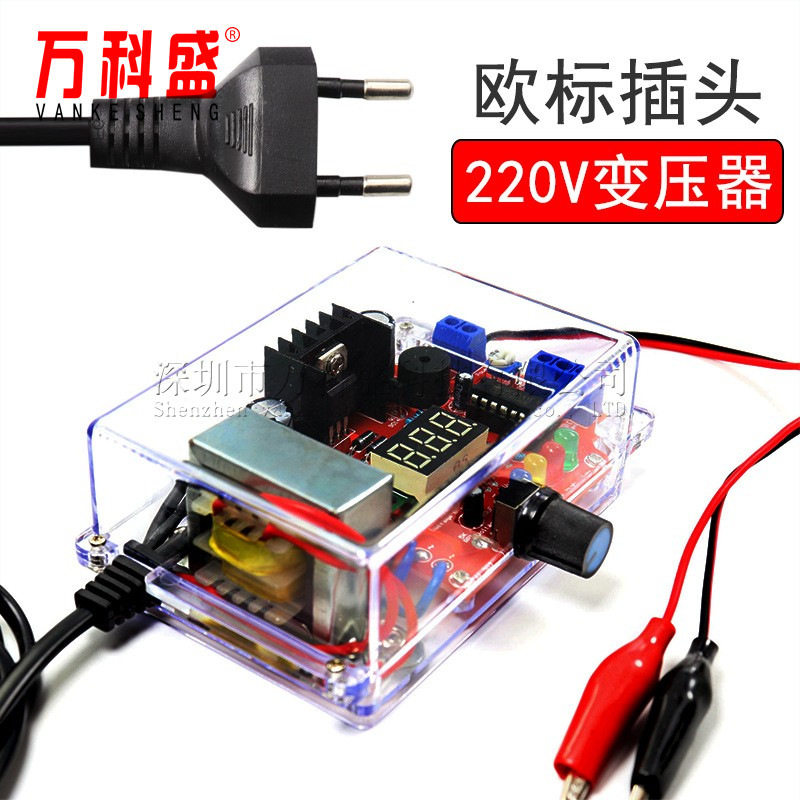 LM317可调稳压电源制作套件电子电路板焊接散件DIY元件配件带外壳