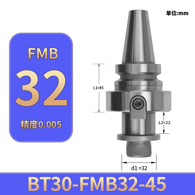 数控刀柄BT40加工中心平面铣刀柄FMB面铣刀L柄BT30高精度CNC拉钉