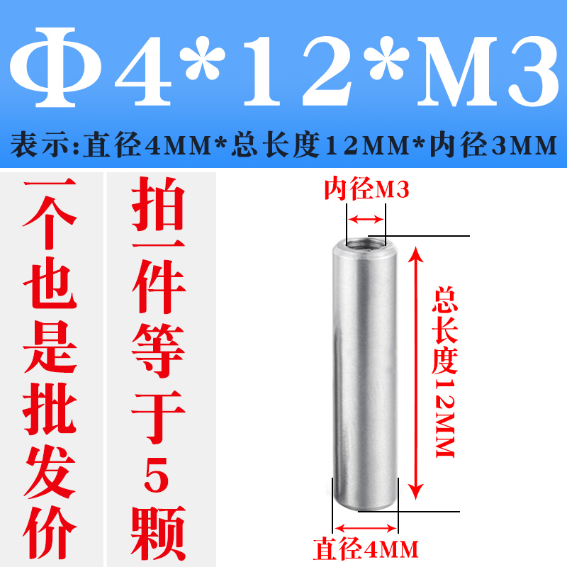 303不锈钢平头内螺纹圆柱销GB120圆头固定销钉定位销M4RM5M6M8-M1
