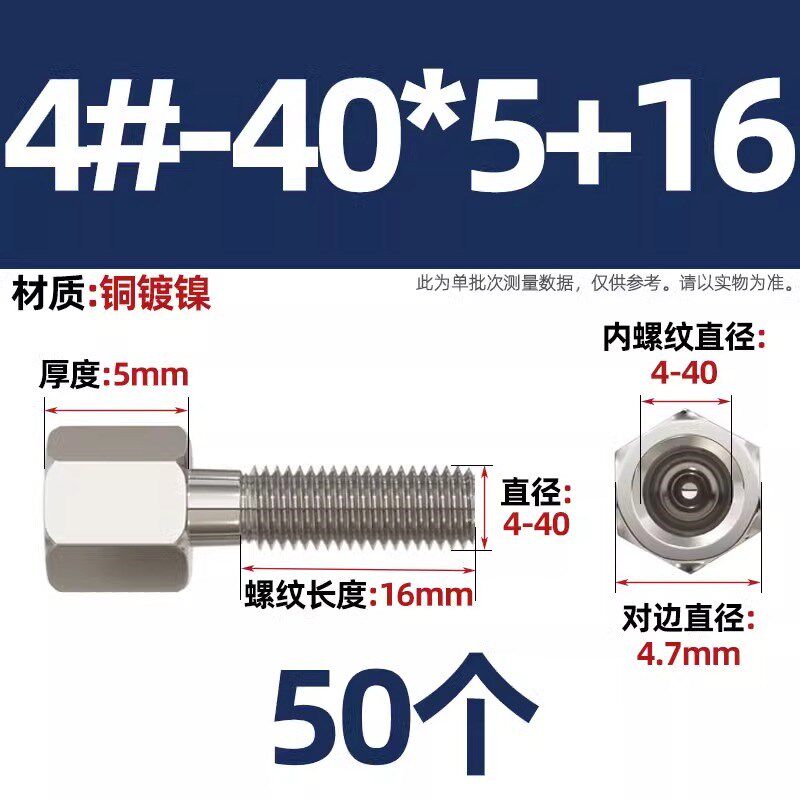 6#-32UNC #4-40UNC英制六角铜柱螺丝美制铜柱COM串口铜螺柱螺丝