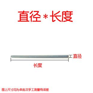 镀锌丝杆无头双头螺丝全牙螺杆吊顶长通丝螺柱短牙条加长M6M8M10