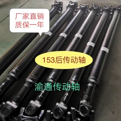 东风EQ140 145 153传动轴多利卡天锦南骏金刚货车 十字联轴器包邮