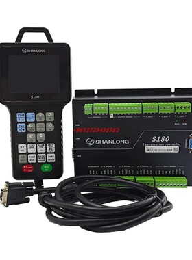 雕刻机控a制系统山龙S100三轴 S180 S200 S280四轴手柄运动控制器