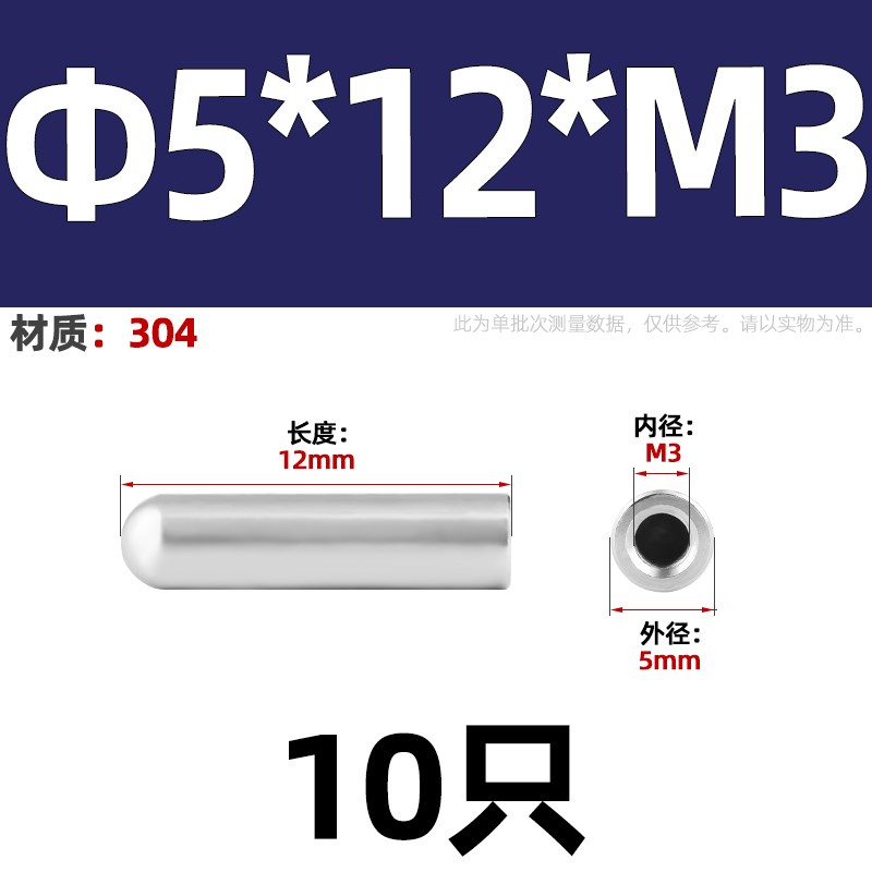 304不锈钢内螺纹圆头圆柱销空心销内牙C带孔销子定位销M4M5M6M8M1
