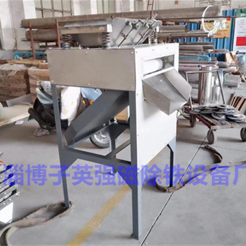 不锈磁选机304 316L 镍 锰 钛 铬弱磁性重金属超强磁辊15000高斯