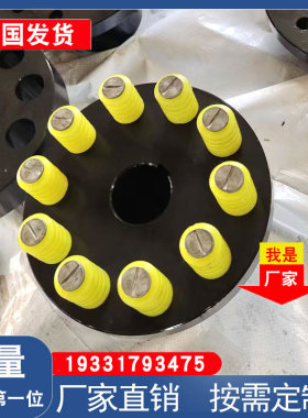 TL  TLL弹性注销联轴器尼龙棒式联轴器 TL1 TL2 TL3 TL4弹性套TL