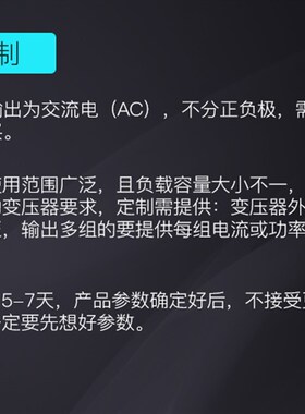 EI48*20 8W110V220V转6V7.5V15V18V20V24V30V电源变压器交流定做