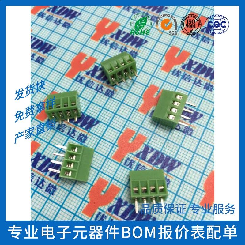 DG308 KF120 2.54mm间距螺钉式PCB接线端子2P/3P/4P/5P/6P/8PIN