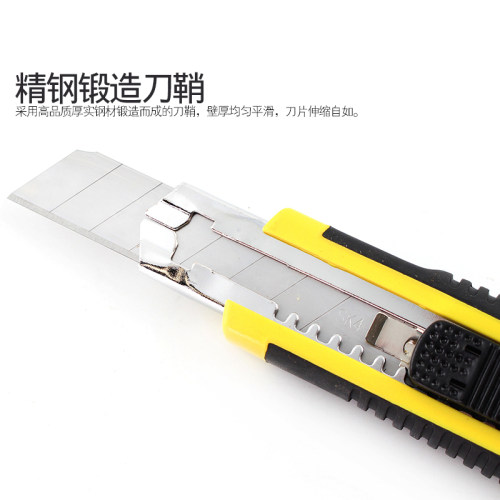 宝工美工刀大号壁纸刀片小号介刀墙纸刀裁纸刀DK-2039 PD-510 513