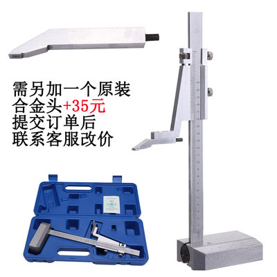 桂量数显高度尺带表划线高度游标卡尺0-300-500-1000-1500-2000mm