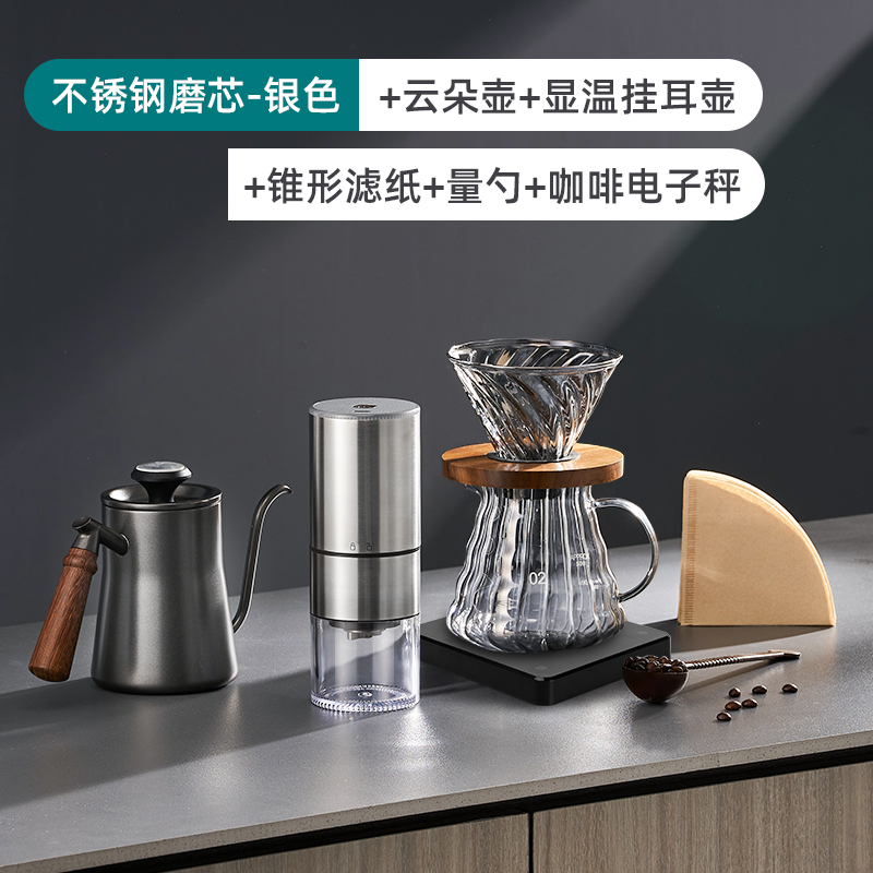 咖啡豆研磨机家用小型电动磨豆机手冲咖I啡粉研磨器套装手磨咖啡