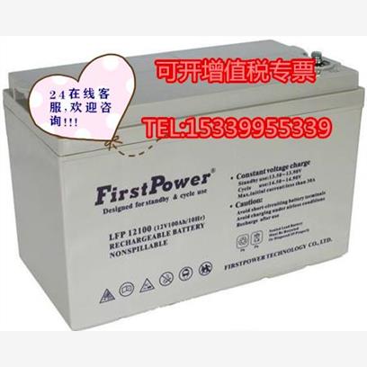 FirstPower一电12170蓄电