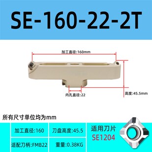 桥式刀盘飞刀盘45度数控BT40铝用铣刀盘bt30铝合金90度400r盘刀