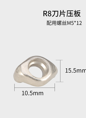 数控车床车刀配件W型/M型 HL1814 外圆内孔车刀刀杆压板压紧刀片