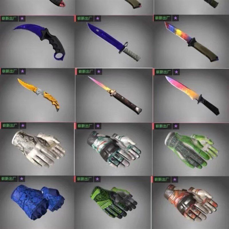 csgo必出金皮肤刀开箱钥匙手套蝴蝶箱子千瓦爪子隐秘命悬一线cs2图片
