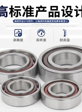 角接触球轴承 7019AC 7020AC 7022AC 7024AC 7026AC