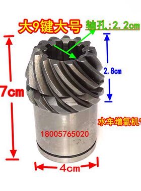 包邮鱼塘水车式增氧机750W1500W4键9键电机轴头齿轮箱体配件