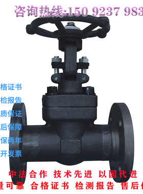 Z41H-25C/40锻钢法兰闸阀锻打截止阀耐高温高压导热油蒸汽DN80