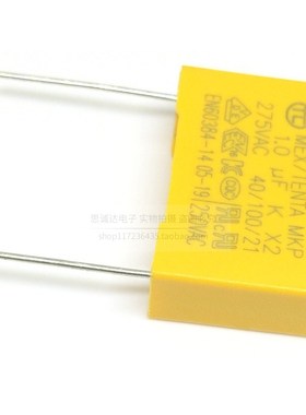 275V105 安规电容X2 105K 275V 1UF 脚距22mm 全新 275V1UF