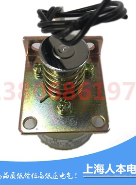 CT19分合闸线圈 161欧  5DA.647.005.2 分合闸电磁铁 DC220V