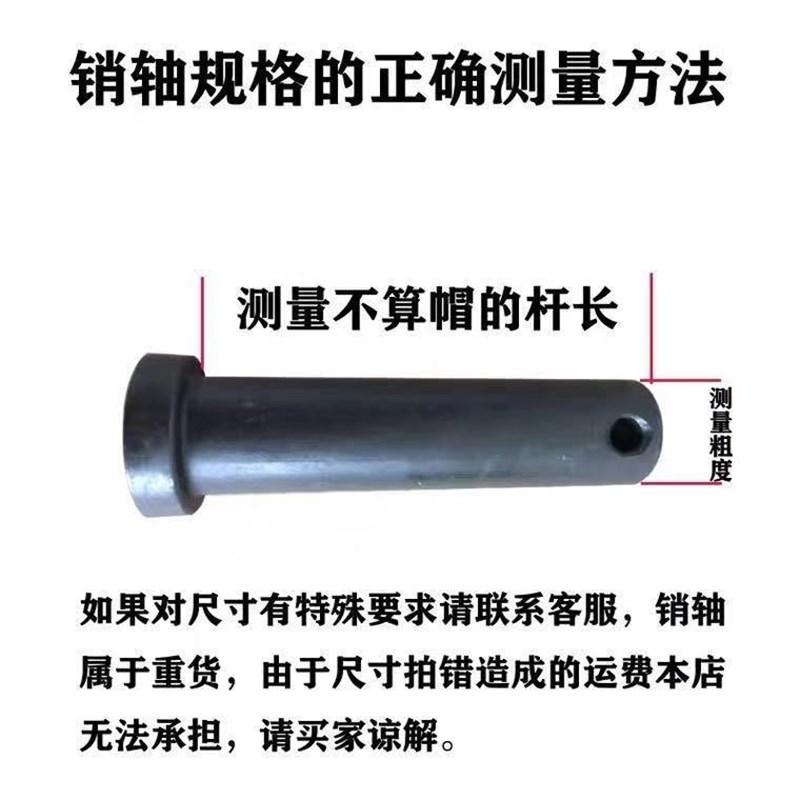 高强度12.9级M22M25M28xM30淬火销轴平头带孔圆柱销定位销钉销子