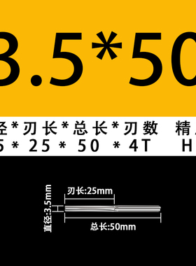 55度加长硬质合金直柄铰刀钨钢机用直槽非标2-20mm高精绞刀H9