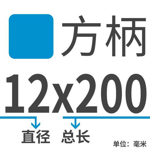 铬钢冲击钻头加长水泥钻头墙壁钻头M6M8M10M12M14M16M18M20M22M25