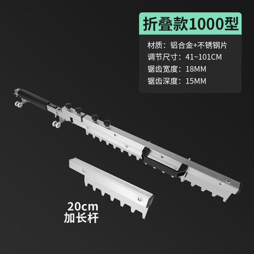 墙面贴瓷砖拉槽抹灰找平器泥瓦工刮尺铺地砖平灰神器沙灰工具大全