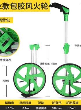 电子滚轮量仪尺子轮式室外测距轮工具公路长度工程收方平方轮计量