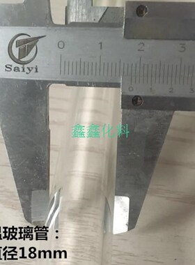 水位计玻璃管接头锅炉配件接头液位计考克水位计开关阀门-6分
