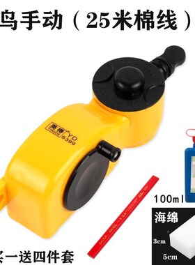 墨斗木工全自动划线器木工木匠专用墨盒线斗弹线墨斗木工密斗木斗