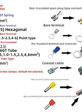 德穗华盛工具Fsb系列冷压端子压接钳省力迷你管状端预绝缘端