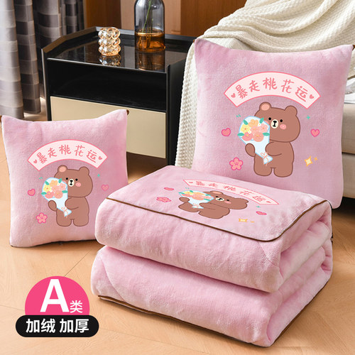 抱枕被子二合一办公室午睡被子