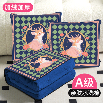 两用加厚抱枕被子折叠办公室午睡