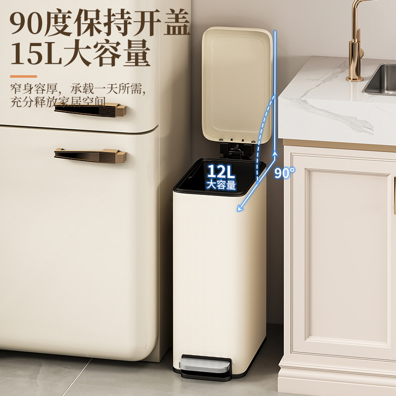 厕所不锈钢脚踏垃圾桶家用厨房客厅脚踩有盖卫生间窄身网红桶轻奢