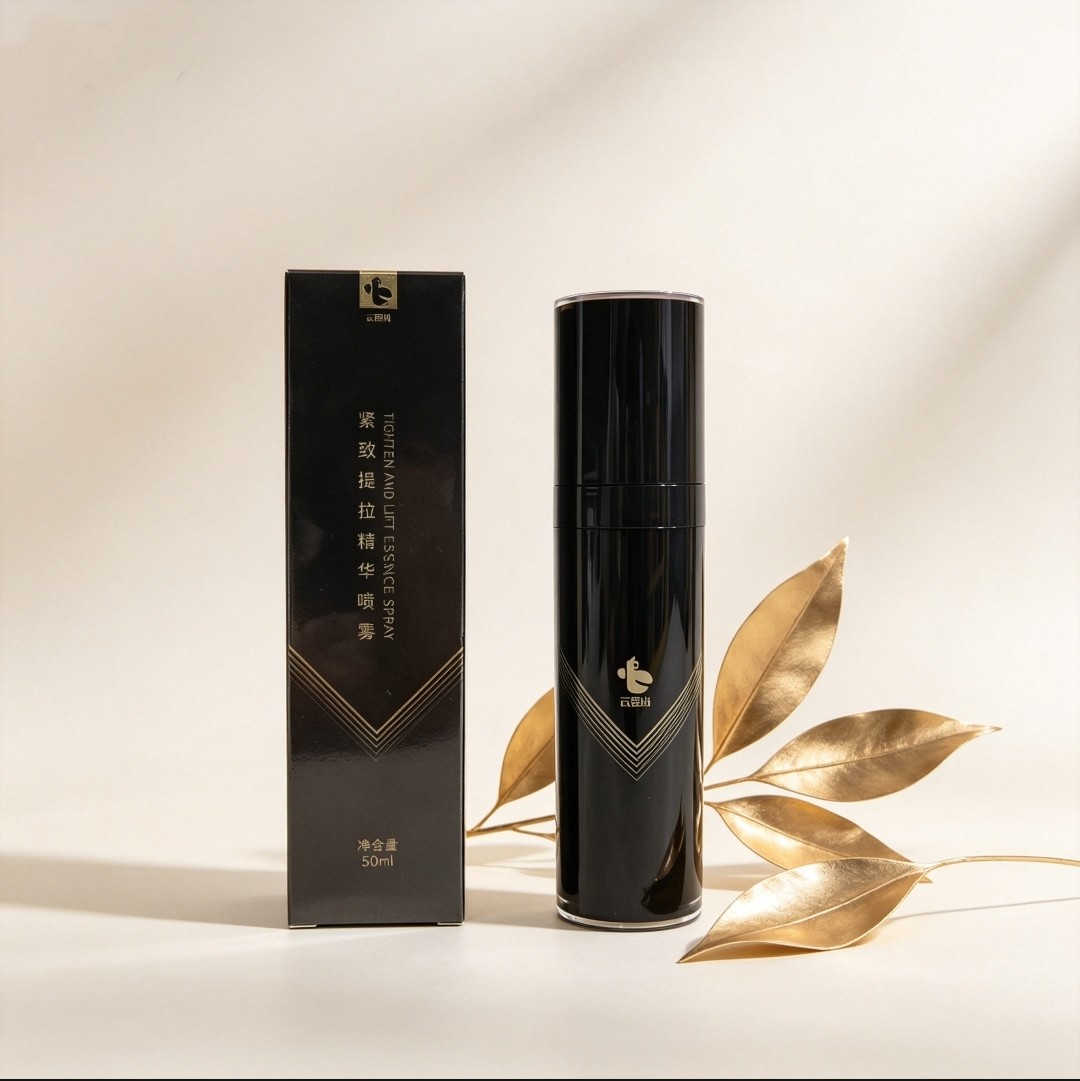 云星站紧致提拉精华喷雾抗皱精华面部补水喷雾奢护精华喷雾便携