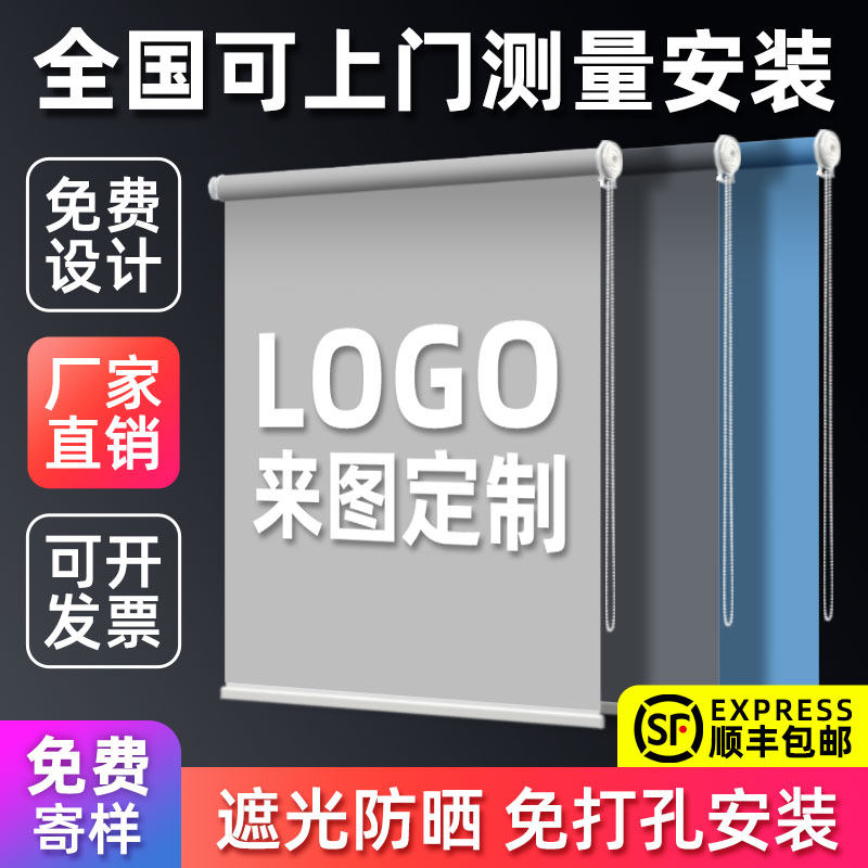 卷帘广告窗升降拉式定制图