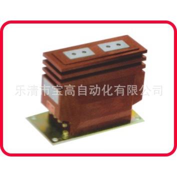 厂家直销10KV12KV全封闭支柱式户内高压电流互感器LZZBJ6-10