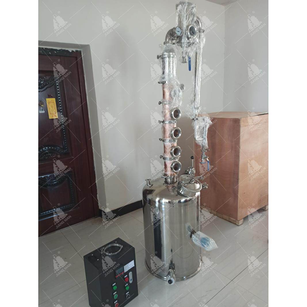 【厂家直供】威士忌蒸馏设备、GIN酒蒸馏器纯露精油萃取机制酒,清洗/食品/商业设备,酿酒设备,淘宝优惠券,粉丝福利购,淘宝优惠卷