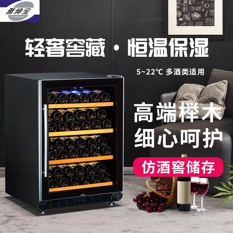 雅绅宝厂家直供私人会所电子酒柜 西餐厅恒温恒湿压缩机红酒柜