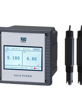 PH分析仪科创星光XG018电力化工冶金环保水处理工程制药生化食品
