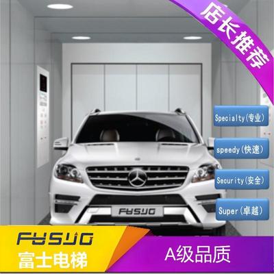 汽车电梯8-10吨货梯大载重厂房厂家全国安装验收官方质保安全稳定