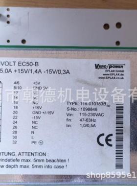 VEROPOWER电源TRIVOLT EC50-B 116-010183B 1098846维修议价