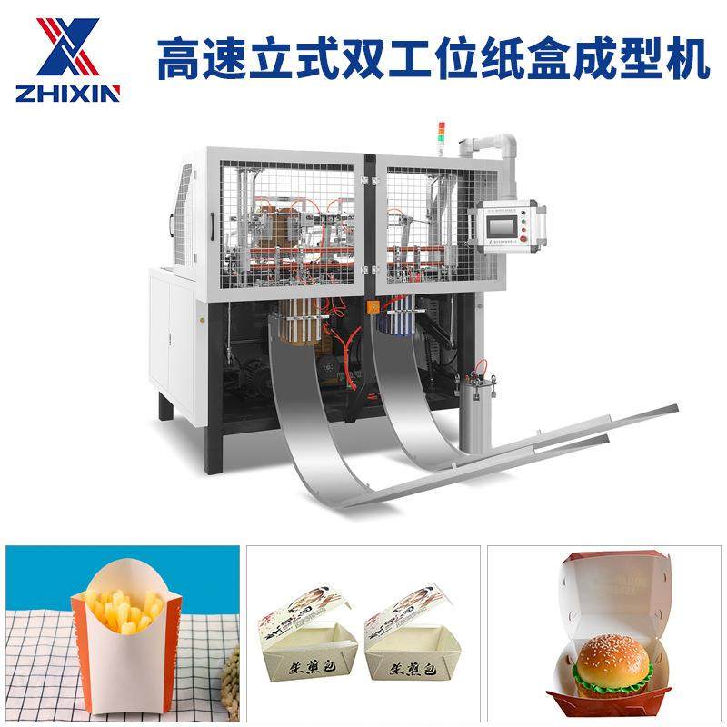 汉堡盒机 志信机械专业生产纸盒成型机 餐盒机 蛋糕盒机西点盒机,机械设备,造纸/纸加工设备,淘宝优惠券,粉丝福利购,淘宝优惠卷