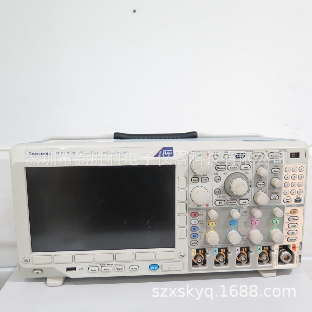 MDO3024混合域示波器 九五成新 含频谱选件